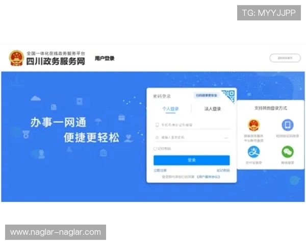 必赢在线注册平台多渠道注册方式，满足不同用户的多样需求