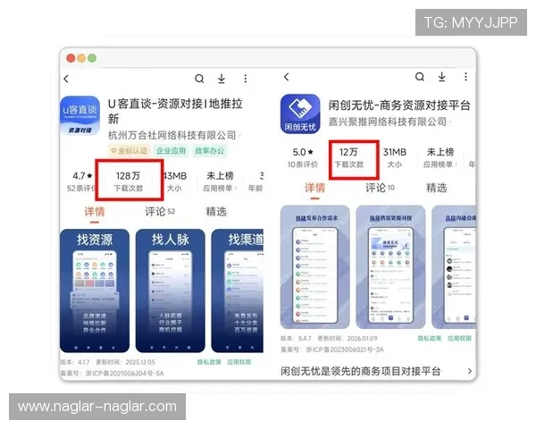 天博视讯APP下载2026最新版:最全面的官方渠道介绍与下载安装指南