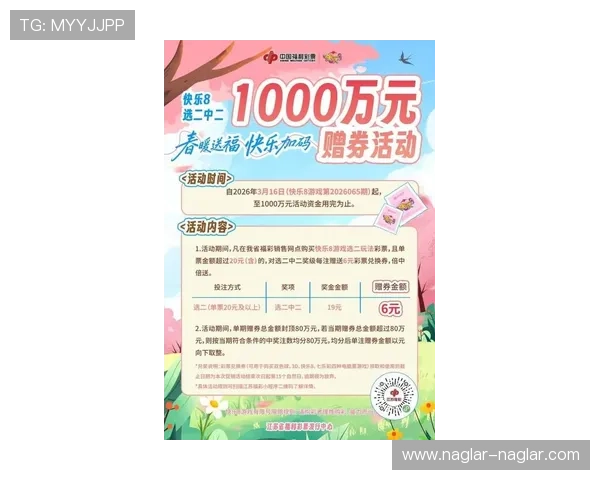 欧博官方网优惠活动汇总，最新促销与彩金福利一览无遗