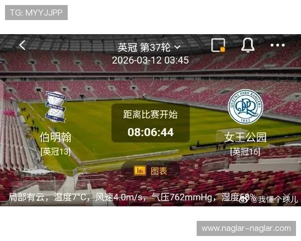 足球爱好者必看，英超官网真人游戏的最新动态与攻略