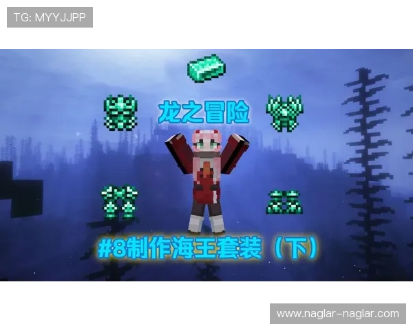 龙8long8游戏最新版本上线带来丰富内容和创新玩法值得玩家尝试