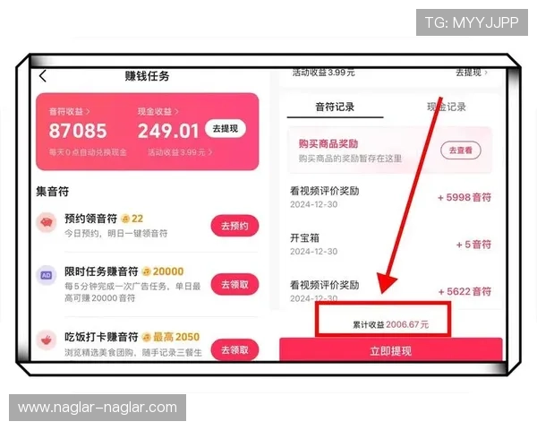 乐天堂app充值提现流程详解，轻松实现资金快速到账体验