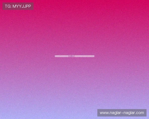 半岛体育综合：深入报道2026世界杯热门球队战绩与明星球员表现