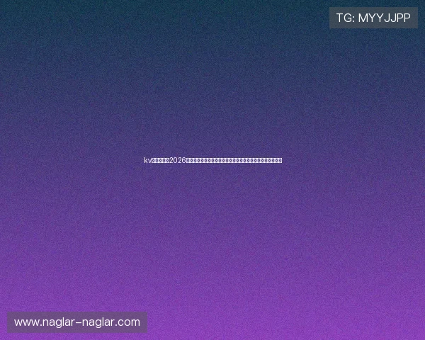 kv酷游体育：2026世界杯赛后分析、战术解析与球队表现总结助你深入了解赛事